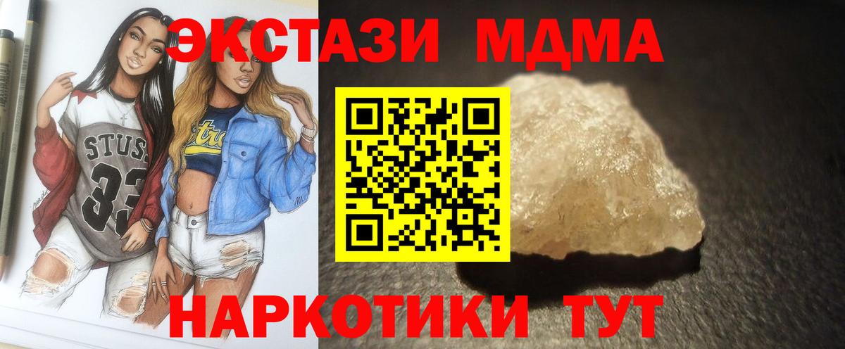 Марихуана  Масло THC  Лысьва  Ketamine  Вход с VPN  Меф  Гарик  МДМА 