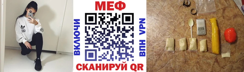 Мефедрон 4 MMC  Лысьва 