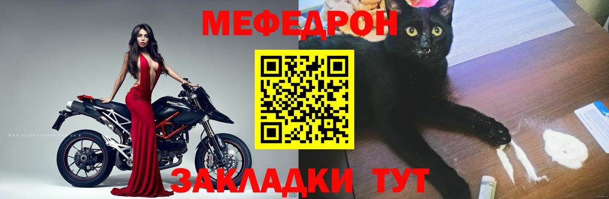 Меф кристаллы Лысьва