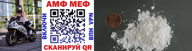 Первитин мет  Лысьва 