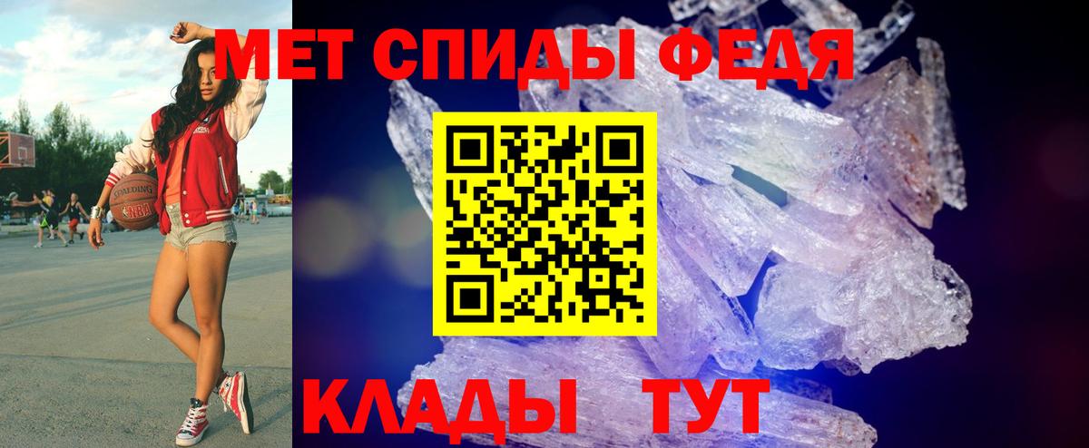 Первитин пудра  Первитин пудра  Вход с VPN  Лысьва 