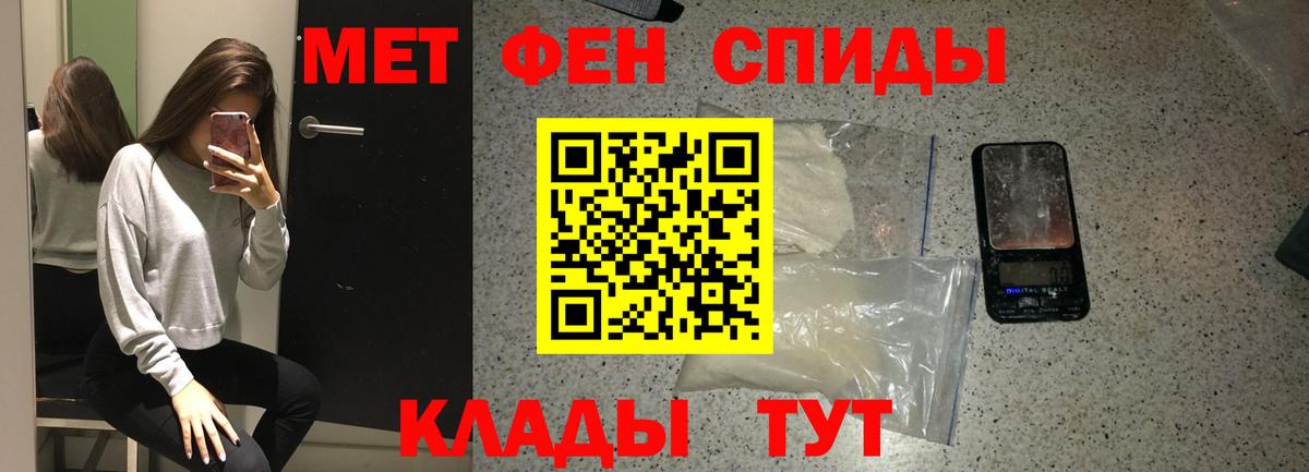 Метамфетамин Декстрометамфетамин 99.9%  Первитин  Лысьва 