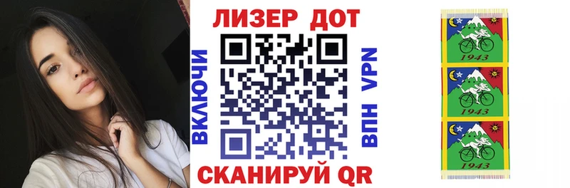 Марки N-bome 1500мкг Лысьва