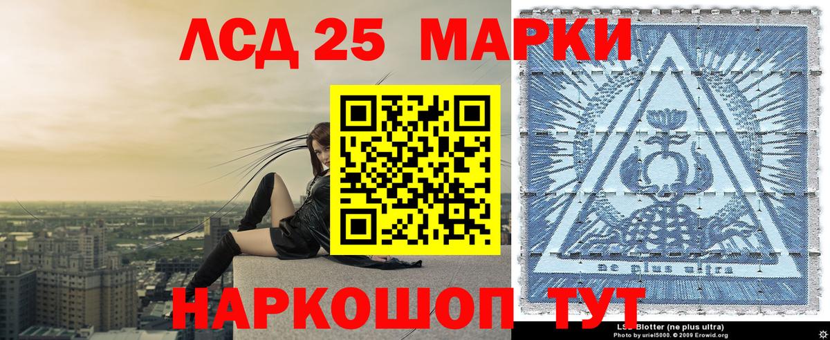 Марки NBOMe 1500мкг Лысьва