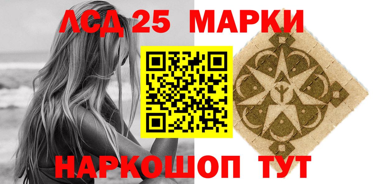 ГАШ  Alpha PVP СК кристаллы  МАРИХУАНА  Cocaine  МЕФ  Меф   ГАШ  Лысьва  НБОМе  Вход с VPN  Героин 