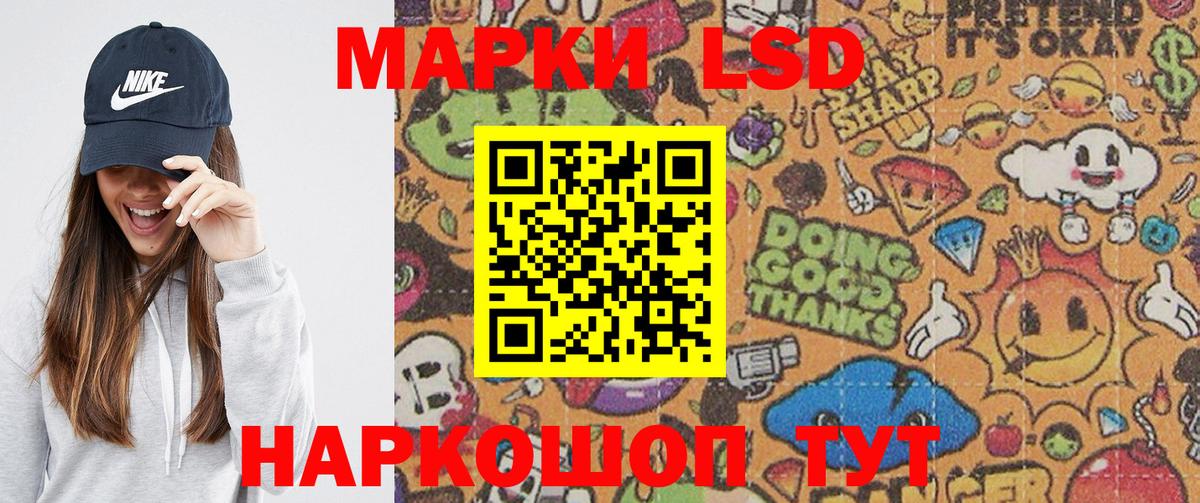 Наркотические марки 1500мкг  Марки 25I-NBOMe  Лысьва 