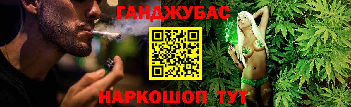 Конопля план  МАРИХУАНА White Widow  Вход с VPN  Конопля Ganja  Лысьва 